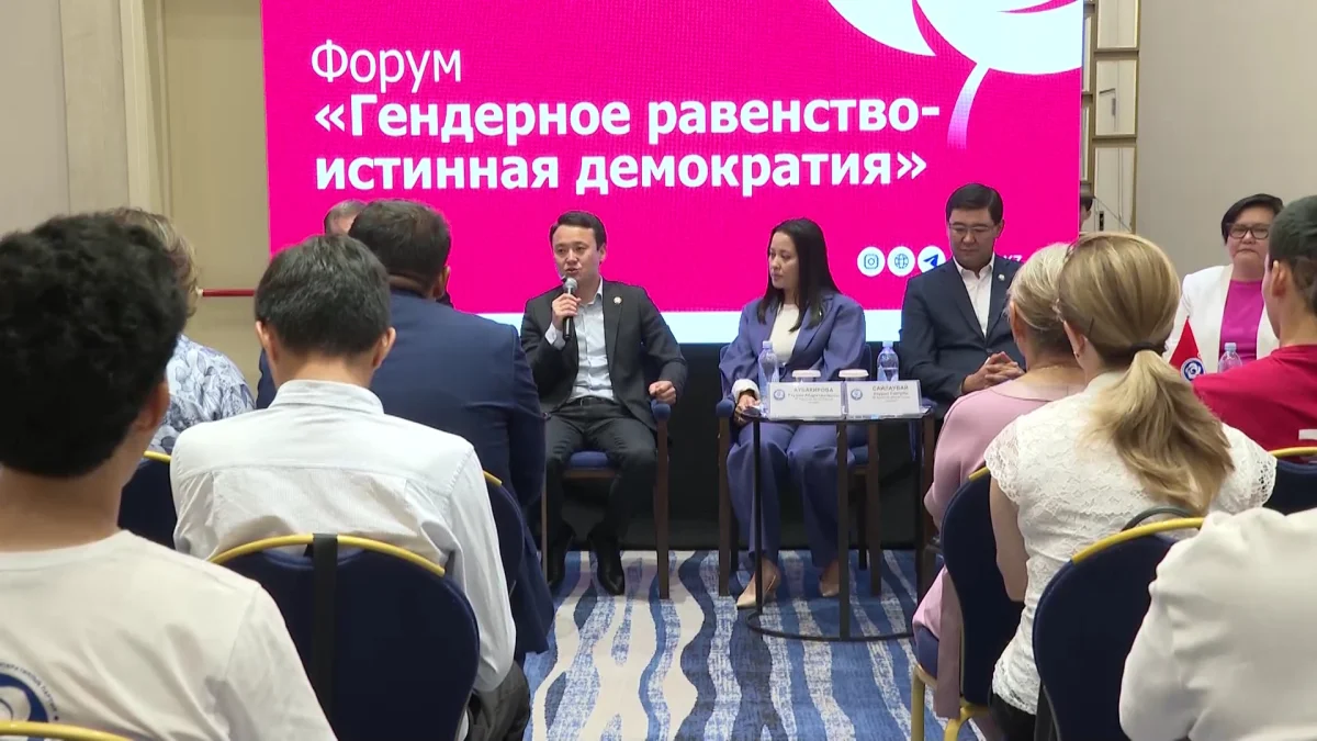 "Әйел дауысы – ұлт күші" форумы өтті