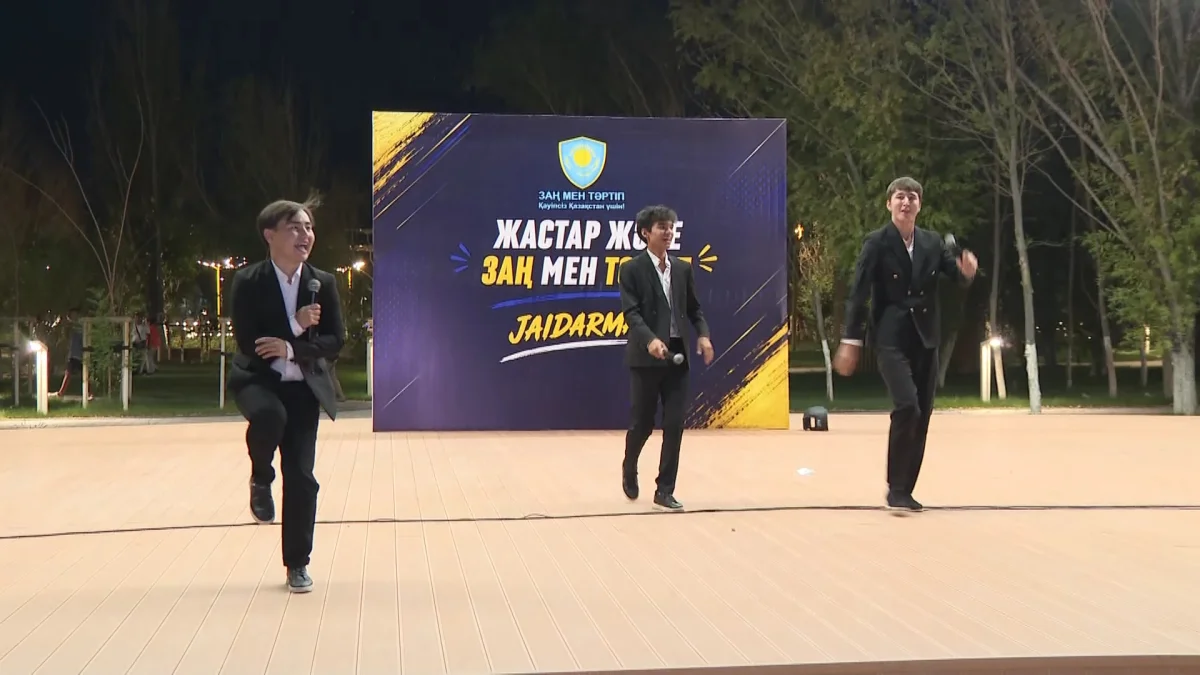 Күрделі құқықтық тақырыптар қызылордалық жастарға ұтымды әзіл мен ұтқыр ой арқылы жеткізілді