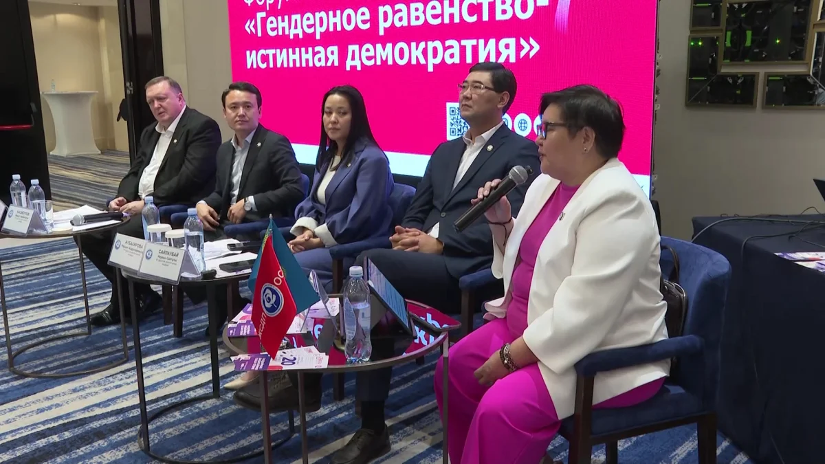 ОСДП провела предвыборный женский форум