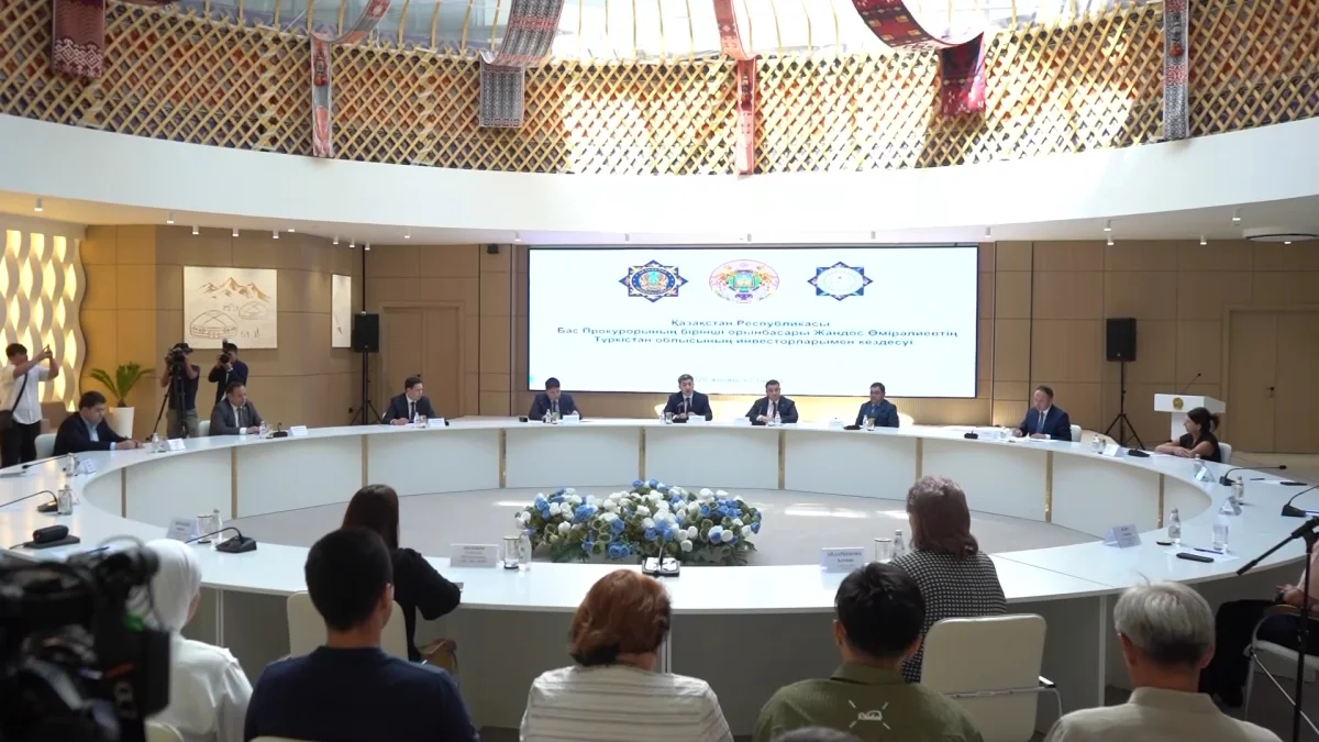 Бас Прокурордың бірінші орынбасары Түркістанда инвесторлармен кездесті