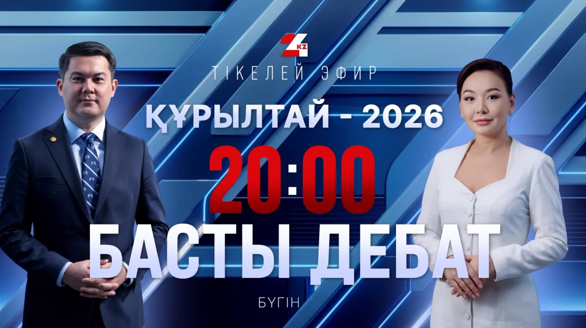 Лидеры семи политических партий встретятся в прямом эфире «Главных дебатов»