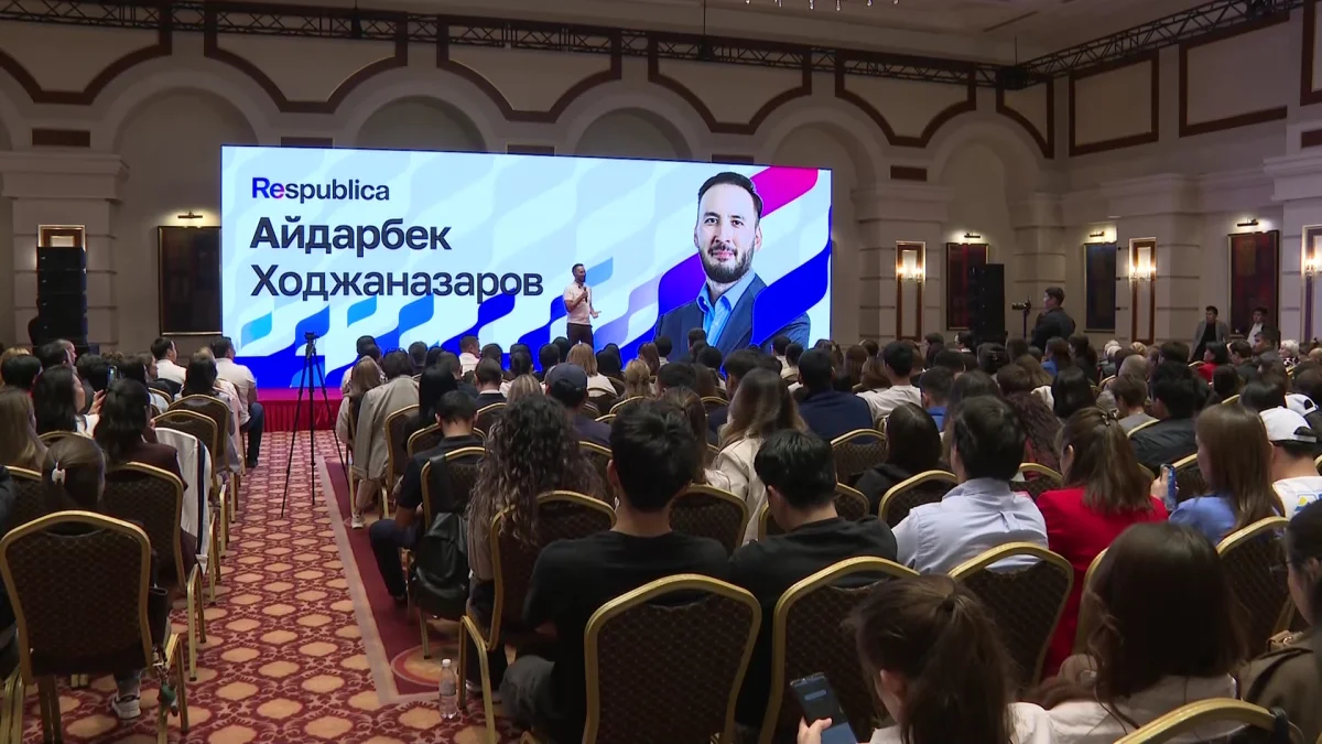 В Астане прошёл форум сторонников партии Respublica