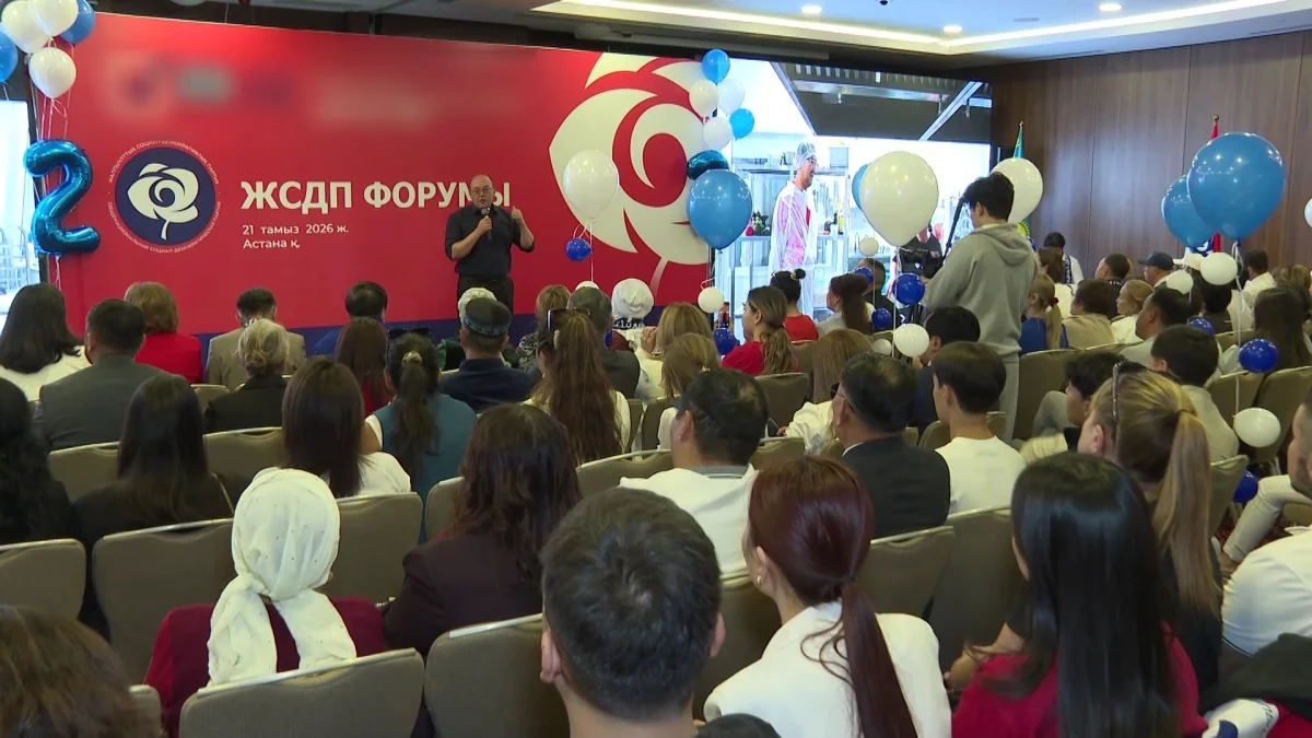 Жалпыұлттық социал-демократиялық партиясының қорытынды форумы өтті