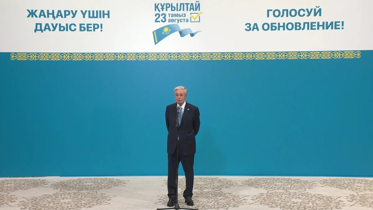 "Біз жастарға сенім артамыз",- Қасым-Жомарт Тоқаев