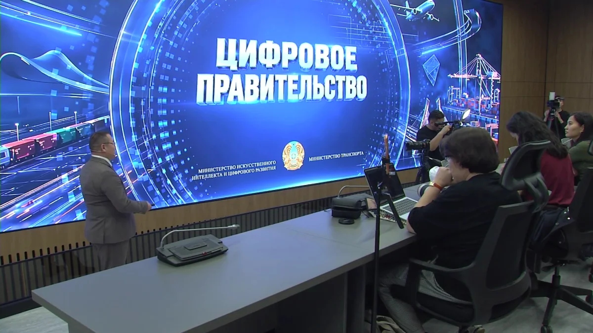 ҚР Көлік министрлігі жасанды интеллектке негізделген жаңа жобаларды таныстырды