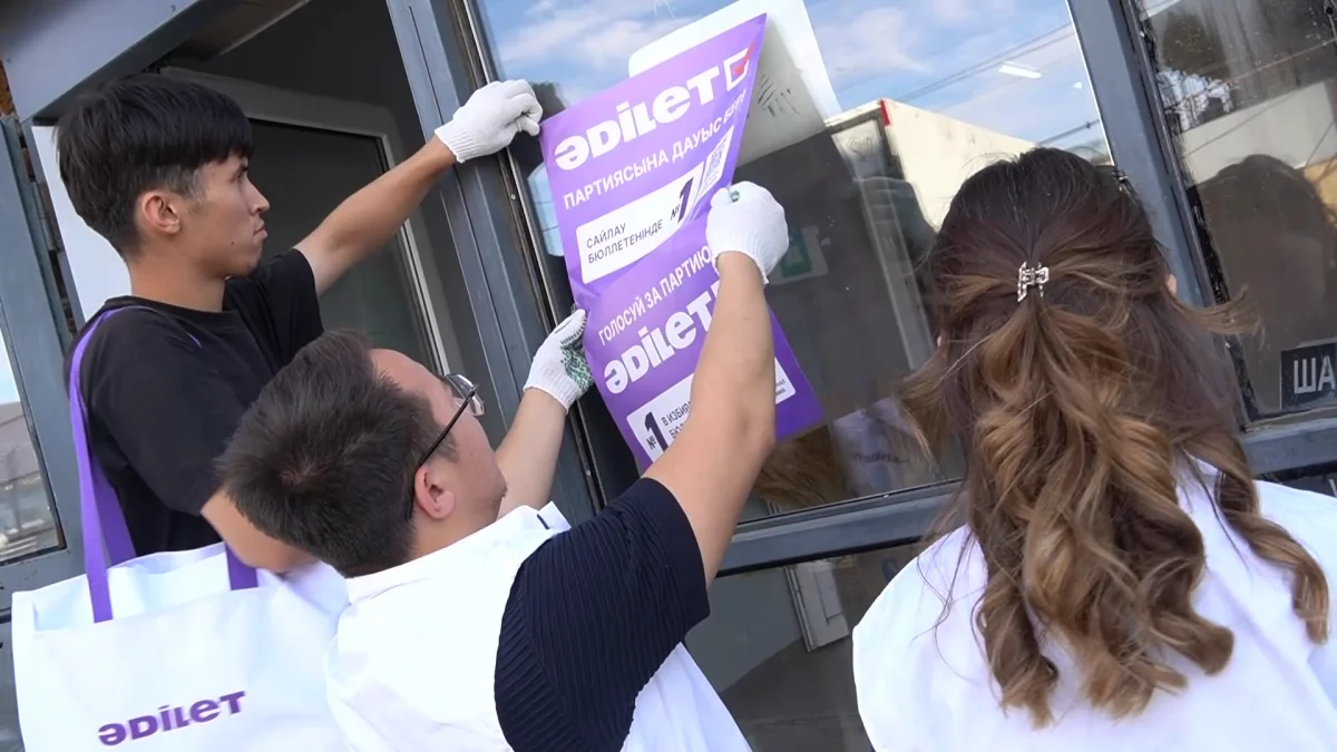 Партия «Әділет» подвела итоги агитационной кампании экологической акцией в рамках «Таза Қазақстан»