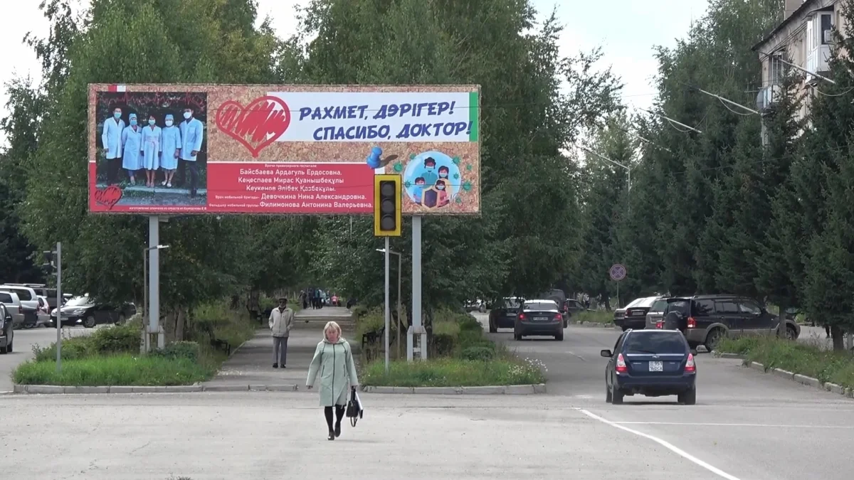 Гибель 13-летней девочки в Риддере: появились новые подробности трагедии