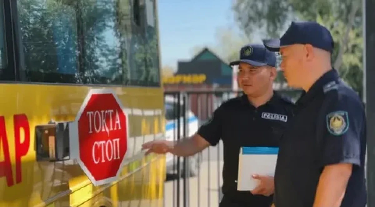 Жаңа оқу жылы: ІІМ барша ата-ана мен ұстаздарға үндеу жолдады