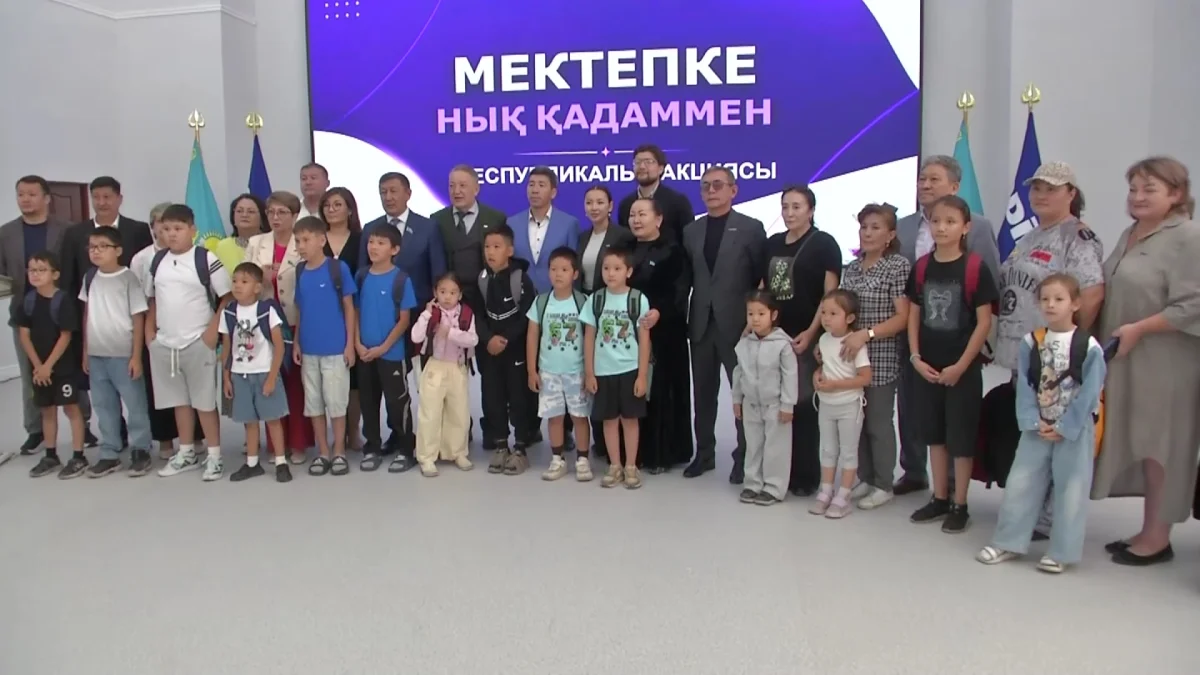 Более ста детей помогли собрать к школе в Карагандинском областном филиале партии «Әділет»