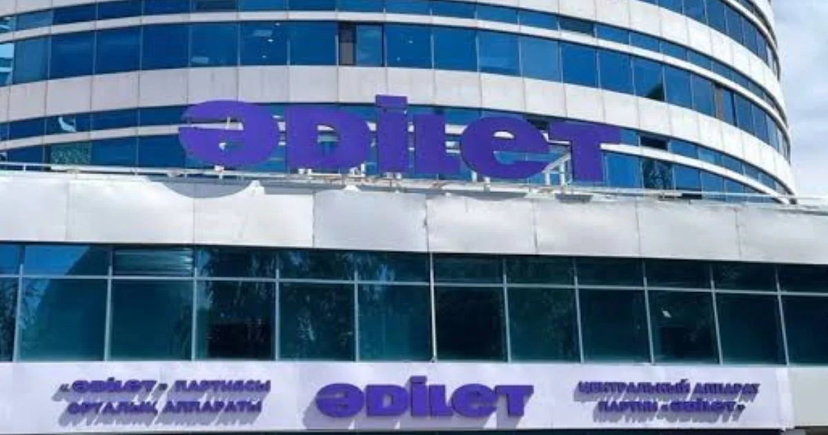 Құрылтайда көпшілік орын алған «Әділет» партиясына қойылатын талап та, артылатын үміт те аса жоғары – Президент