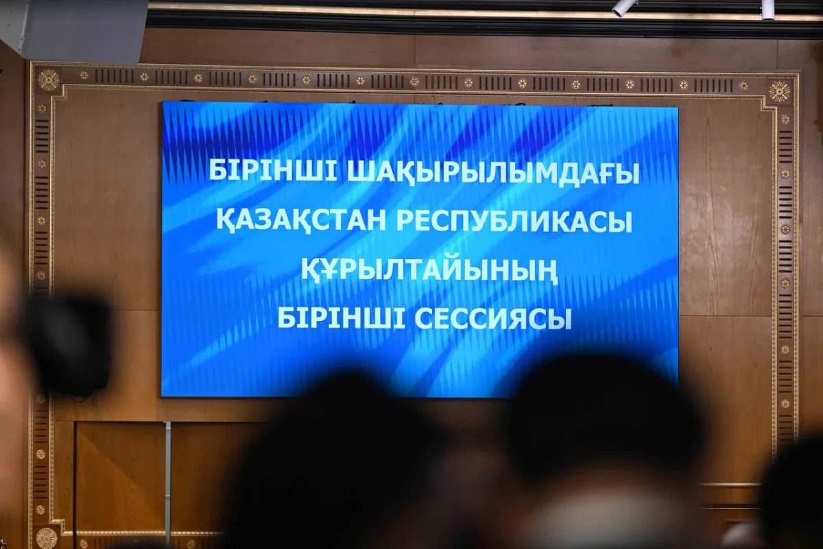 ҚР Құрылтайы Төралқасы мен комитеттерінің құрамы анықталды