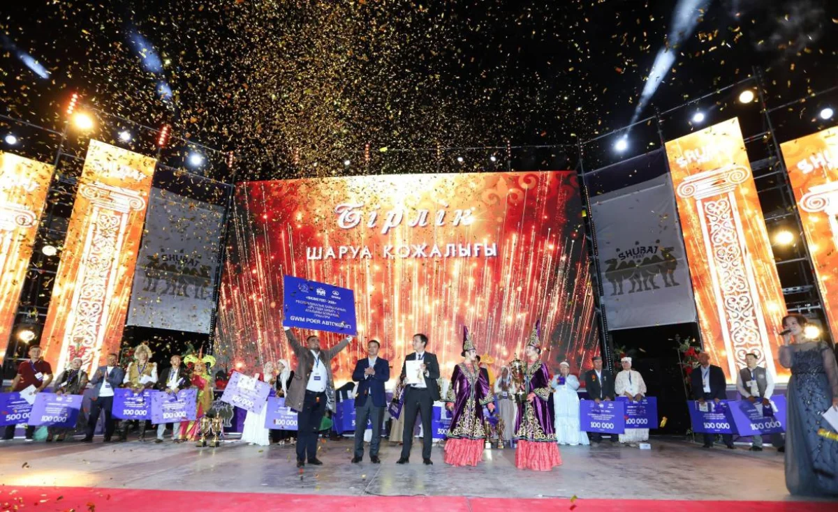 Маңғыстауда республикалық «SHUBAT FEST-2026» шұбат байқауының жеңімпазы анықталды