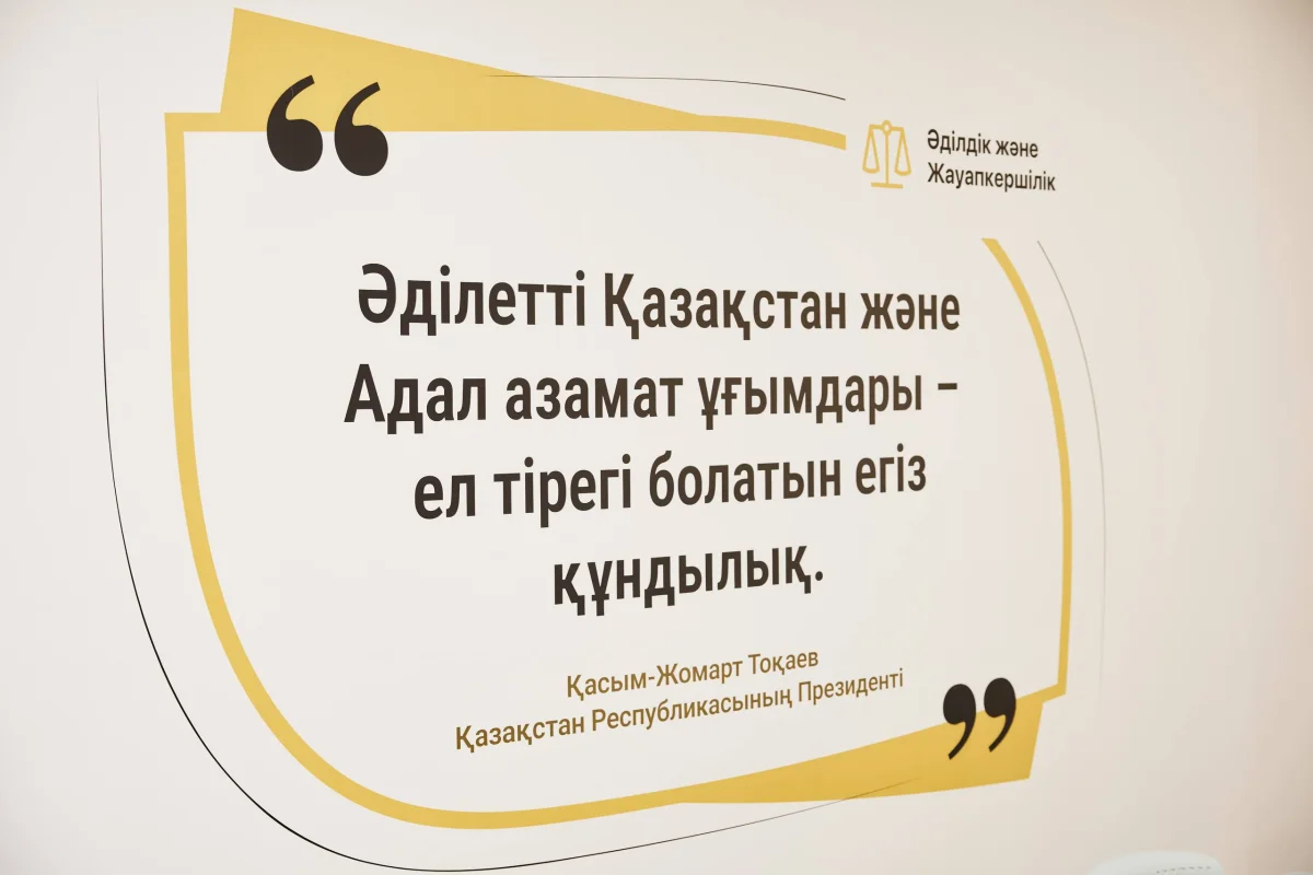 «Адал азамат»: 2 мыңнан астам мектепте бірыңғай тәрбиелік орта қалыптастырылады