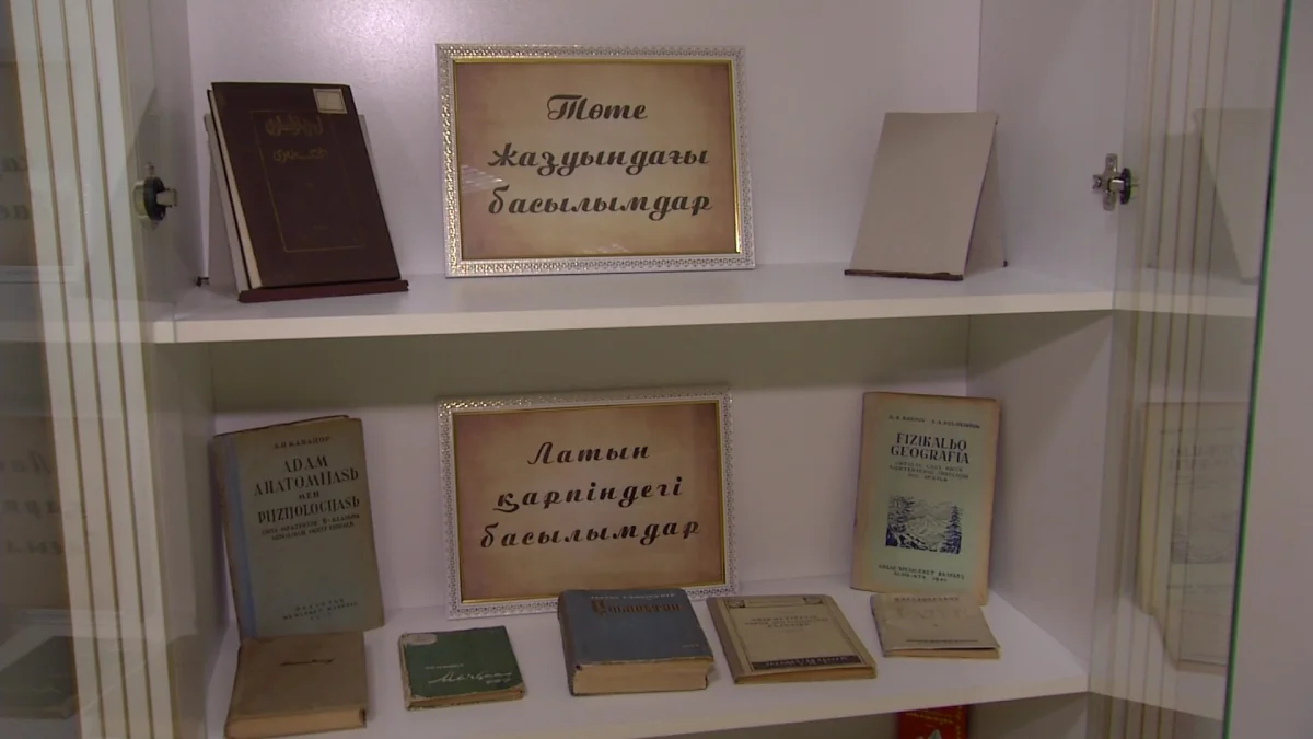 Лишь 15% исторических рукописей Казахстана переведены на современный язык, - эксперты