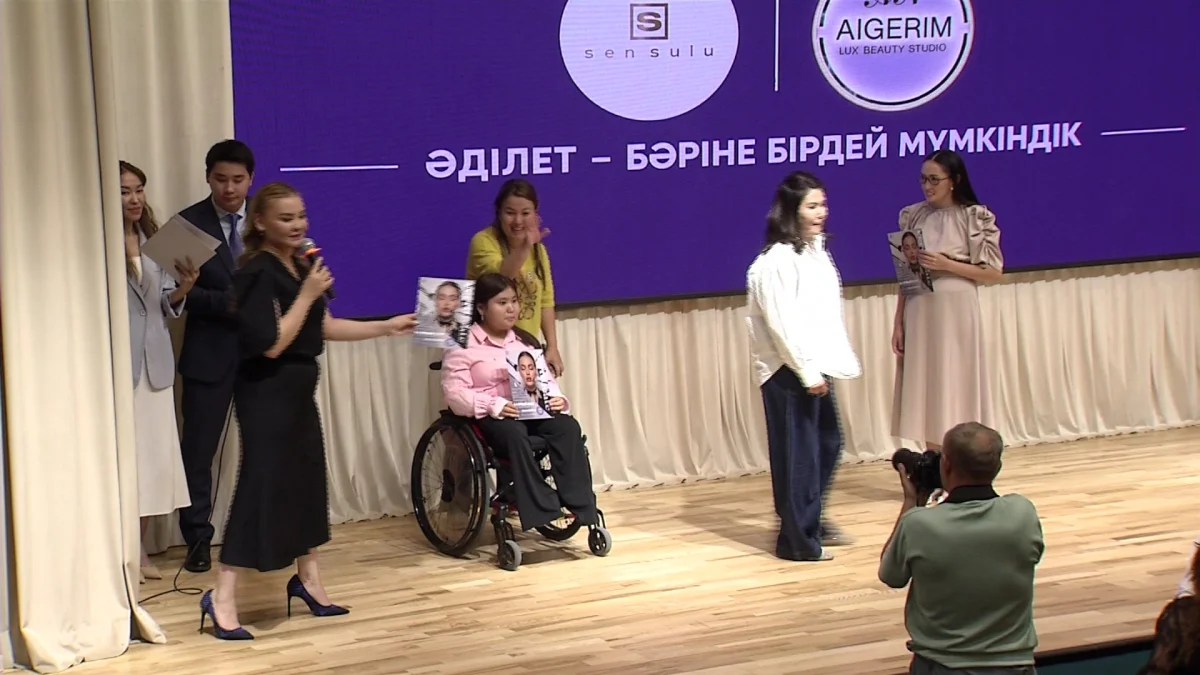 Астанада инклюзивті жоба қатысушылары сертификат алды