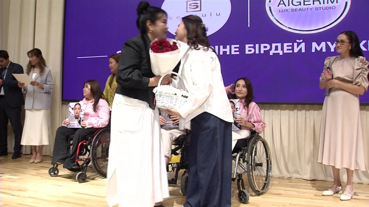 В Астане первые участники инклюзивного проекта «Әділет – бәріне бірдей мүмкіндік» получили сертификаты