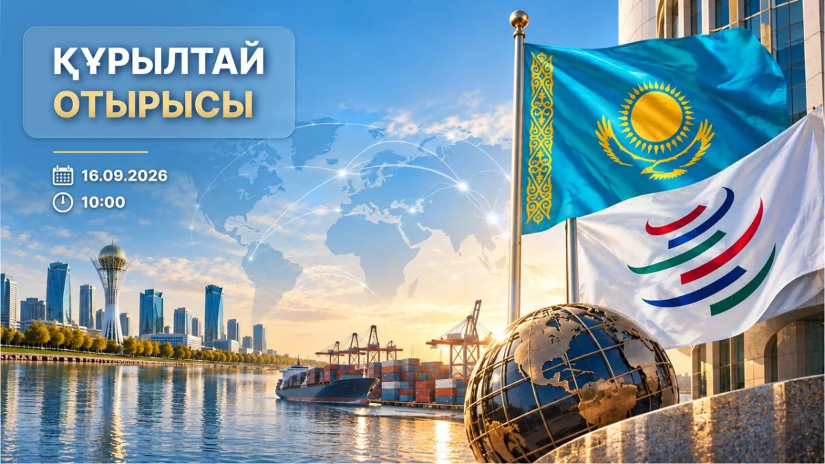 Депутаттар ратификациялауға қатысты екі заң жобасын бірінші оқылымда қарайды