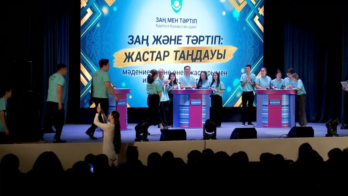 Культурная молодёжь соревновалась в знании законов в Павлодаре