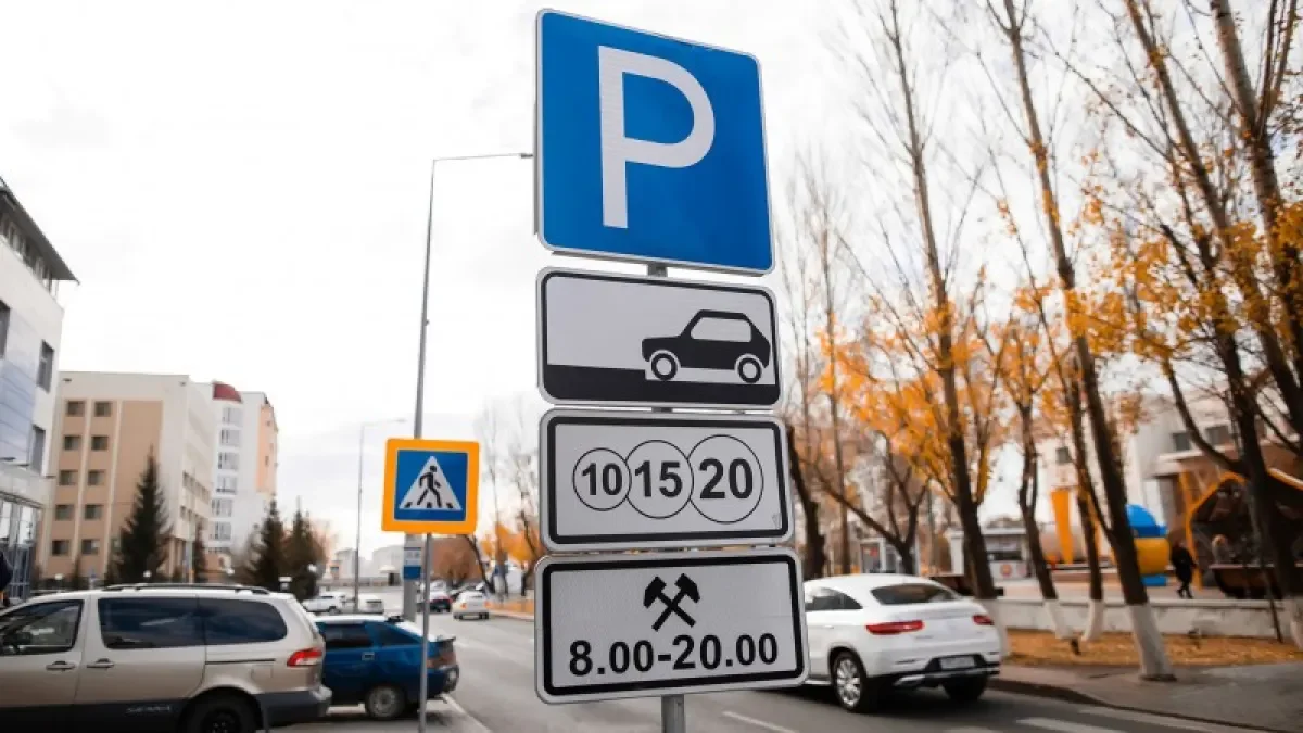 Алматыда автотұрақ ақысы 200 теңгеге дейін қымбаттауы мүмкін