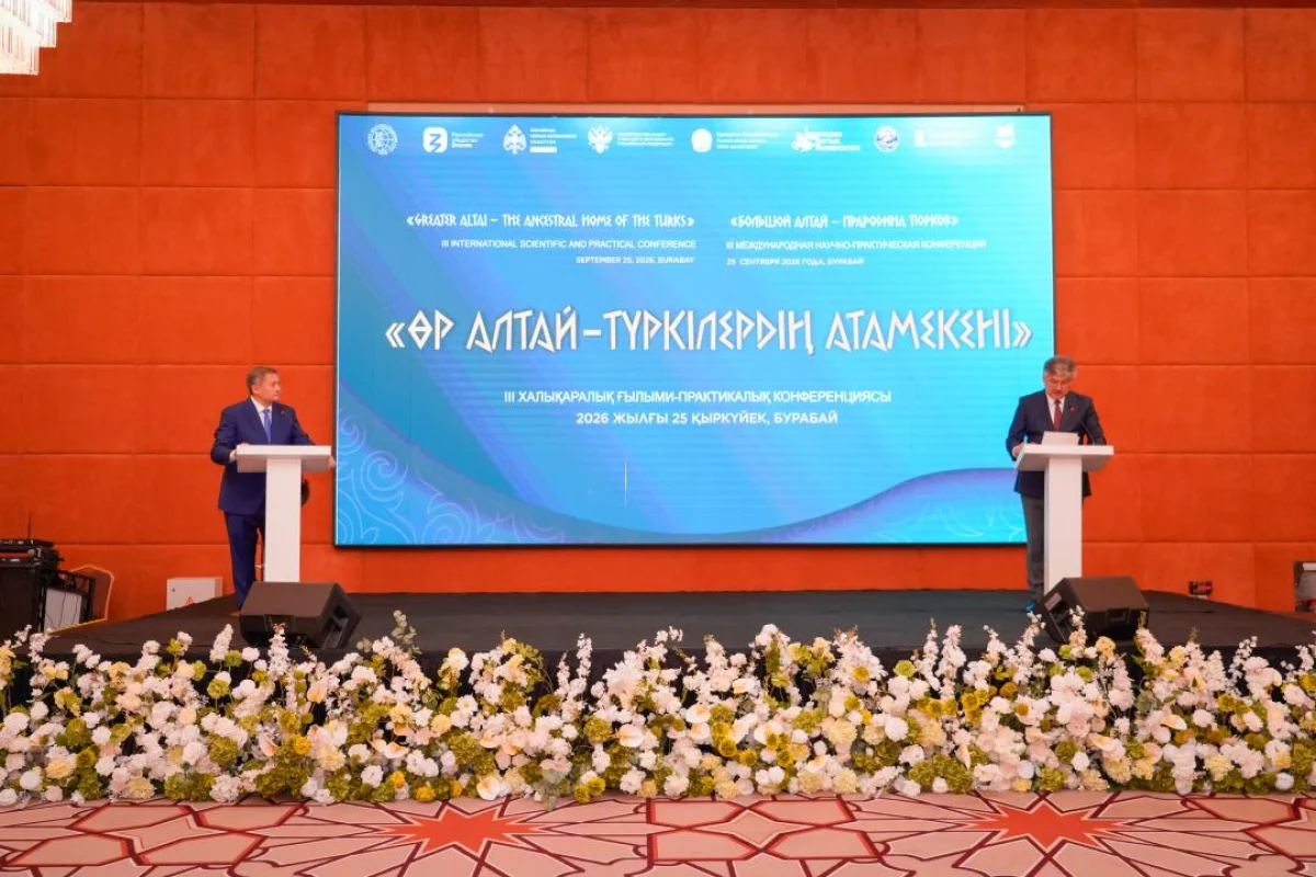 Глава государства поздравил участников конференции «Большой Алтай – прародина тюрков»