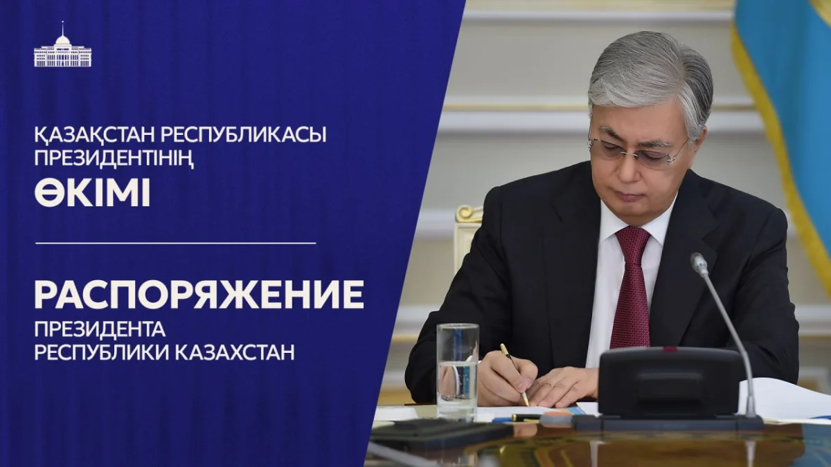 Президент распорядился проверить Минобороны