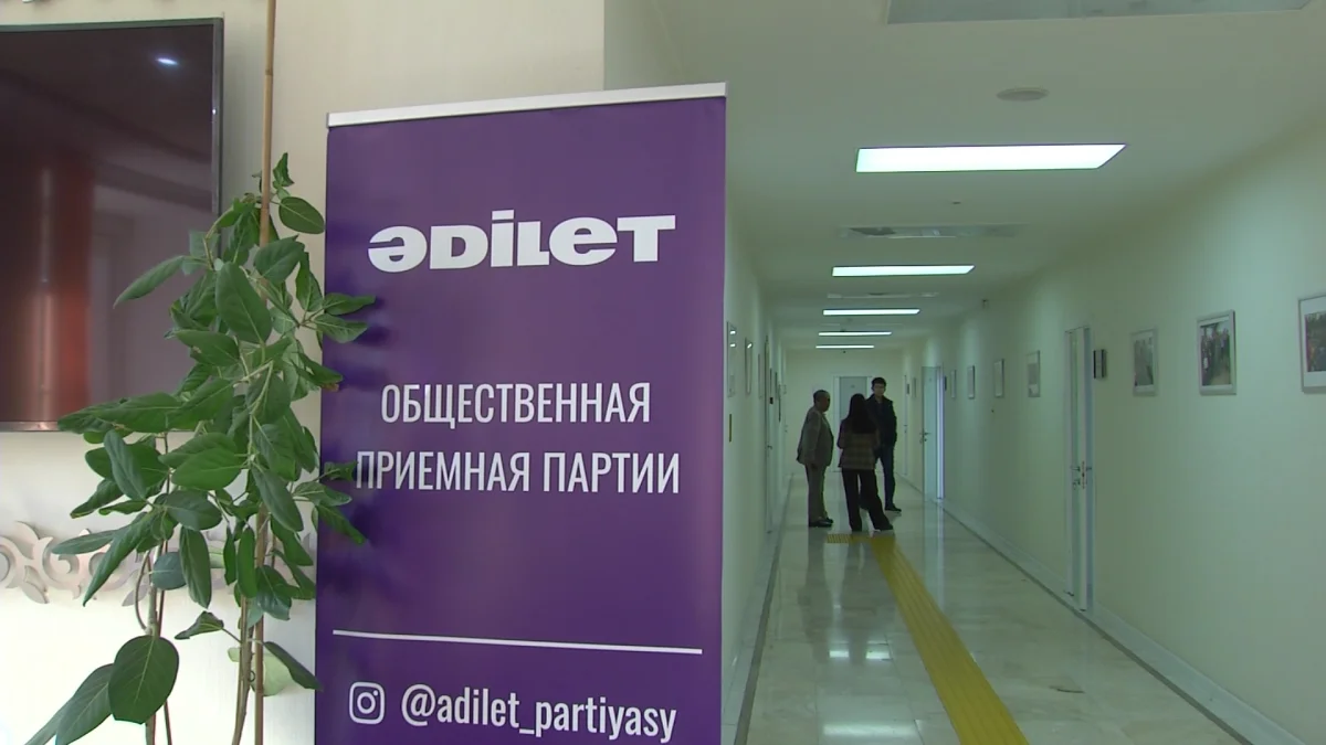Партия «Әділет» принимает обращения жителей и оказывает содействие в решении проблемных вопросов