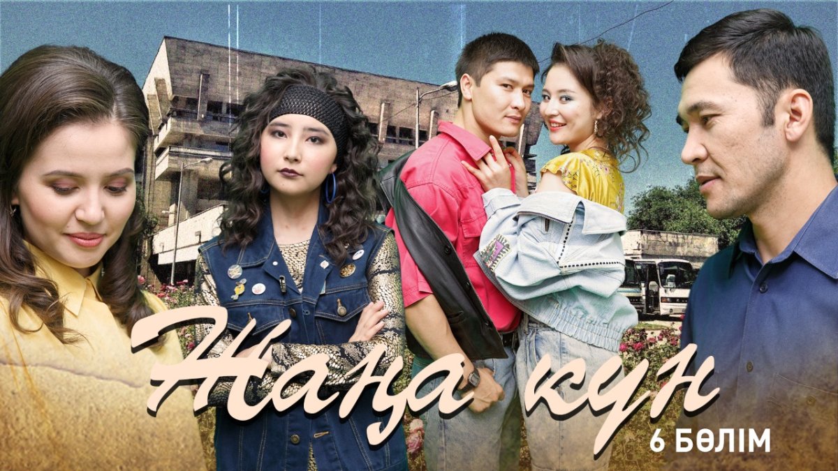 2012 жылғы 6 ақпандағы «Анфиса Чеховамен секс» бөлімін көріңіз. 2012 жылғы 6 ақпандағы «Анфиса Чеховамен секс» бөлімін көріңіз.