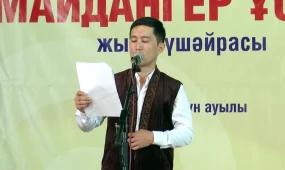 Қызылорда облысы Сырдария ауданында жас педагогтар арасында жыр мүшайрасы өтті