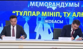 Қарағандыда қазақ тілін дамыту бағытындағы үшжақты келісімге қол қойылды