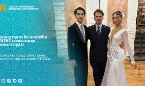 Казахстанская школа танца покорила сцену ГИТИСа