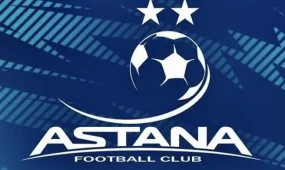 Көптен күткен жаңалық – “Астананың” өз академиясы ашылмақ