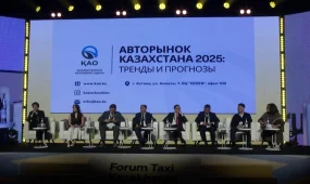 Алматыда Таксопарктер және Курьерлік қызметтер Қауымдастығы ұйымдастырған салалық такси форумы өтті