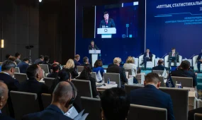 Халықаралық ұйымдар Қазақстанның ұлттық статистикасының қызметіне жоғары баға берді