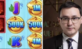 В Алматы осудили троих организаторов онлайн-игр