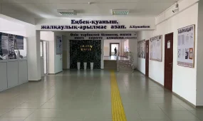 Жамбылда мектеп оқушылары астан ұшынды