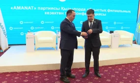 «AMANAT» партиясы Қызылорда облыстық филиалына жаңа төраға сайланды