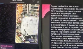 Ақтау тұрғыны бомба туралы жалған хабарлама таратқан