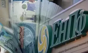 Что изменится в пенсиях казахстанцев в 2026 году: новые правила и контроль эффективности