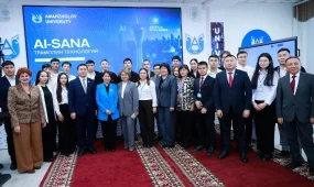 AI ЖӘНЕ ИНКЛЮЗИВТІ БІЛІМ: ШҚУ БОЛАШАҚ ҚАДРЛАРДЫ ҚАЛАЙ ҚАЛЫПТАСТЫРАДЫ