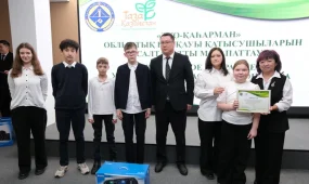 Қарағанды облысында «Эко-қаһарман» байқауының жеңімпаздары марапатталды