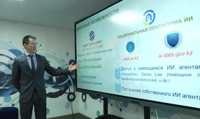 Центры ИИ намерены открыть во всех районах СКО