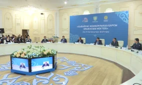 Ақтөбеде «Сыбайлас жемқорлыққа қарсы көшбасшы мектебі» атты республикалық форум өтті