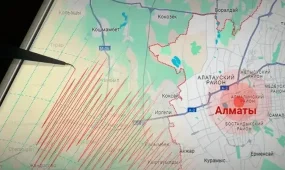 Алматыда жер сілкінді