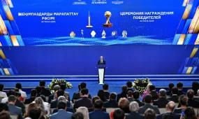 «Еліміздің ішкі жалпы өнімі алғаш рет 300 миллиард доллардан аспақ» – Президент