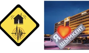 Землетрясение почувствовали в Таразе и Шымкенте