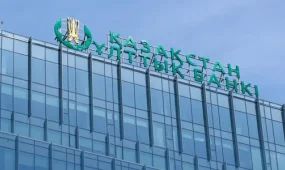 Ұлттық банк базалық ставка бойынша шешім қабылданатын күндерді бекітті