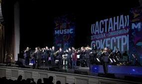 25 лет исполнилось столичному эстрадно - симфоническому оркестру "Астана"