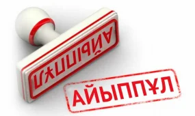 Ақмола облысында сапасыз өнім саудалаған кәсіпкерлер айыппұл арқалады