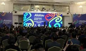 Алматы облысы шетелдік инвестициялар санын арттыруды көздеп отыр