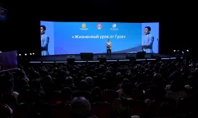 Международный педагогический форум «Құндылық. Тұлға. Болашақ» стартовал в Астане